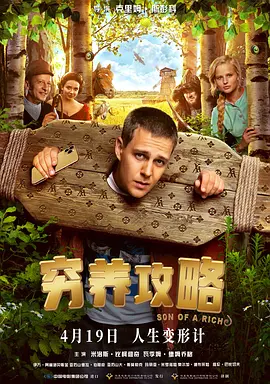激情的火花2